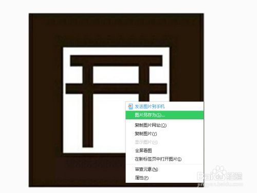 阴阳师现世召唤阵怎么打印 百度经验 阴阳师现世召唤阵怎么打印 百度经验