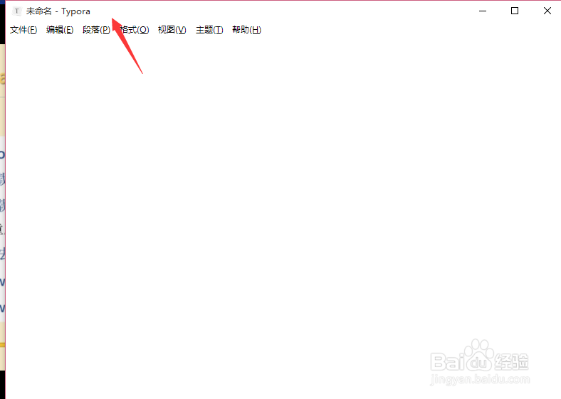 Markdown编辑器写作工具使用介绍