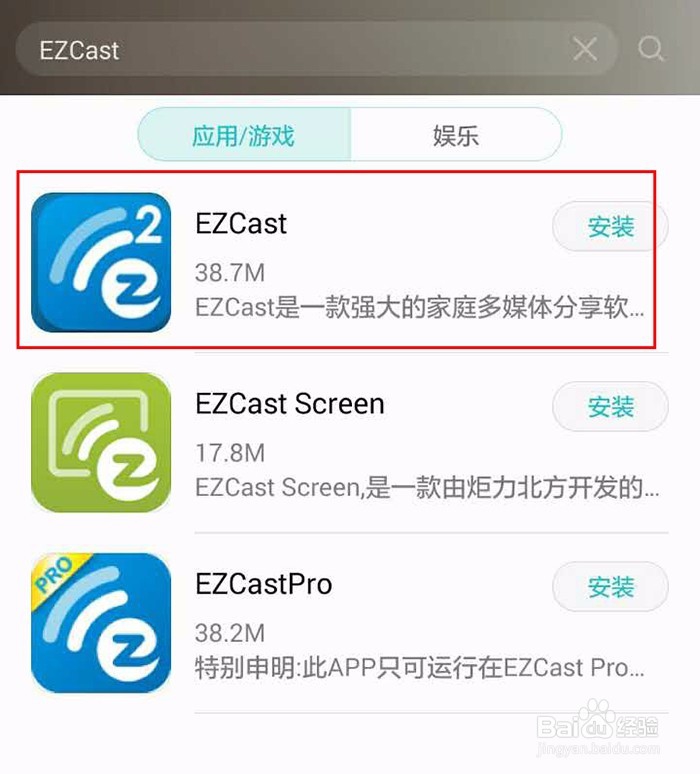 一招把电视变成电脑！想看什么点什么