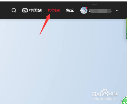弹性云服务器 ECS是什么如何使用