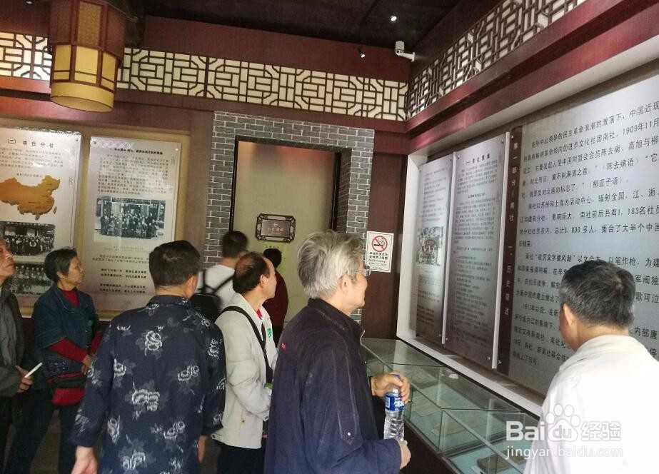 参观震泽古镇的人文历史