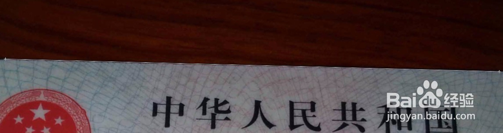 PS小技巧之标尺—调整图片至水平