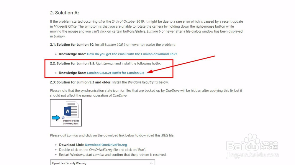 lumion镜头锁定怎么解决