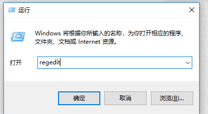 Win10如何判断系统是纯净安装还是在线升级的