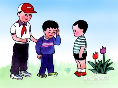孩子打架该怎么办？