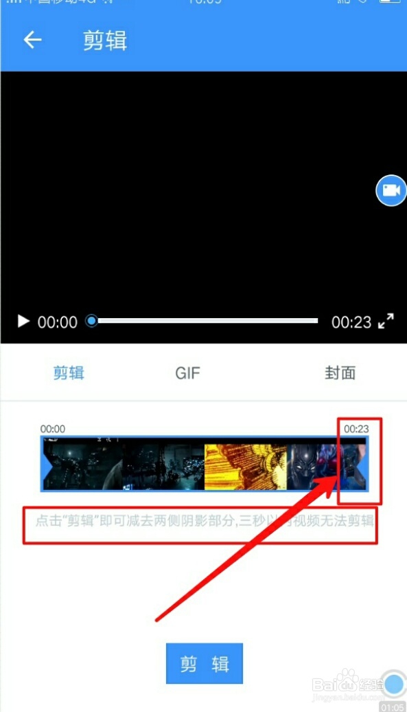 手机如何简单快速录屏图文视频攻略