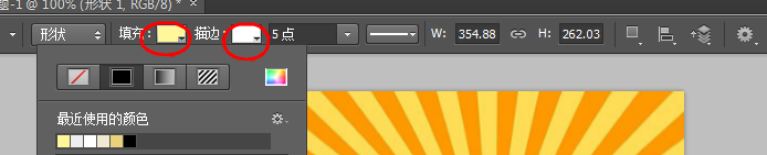 如何设计一个促销宣传图片？
