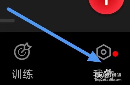 节拍器怎么设置调音器
