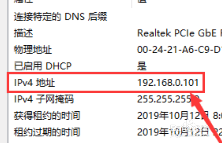 如何判断家里宽带ip是公网ip还是内网ip