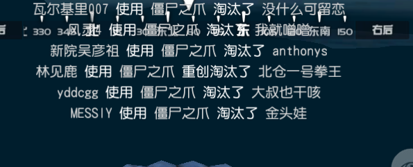 终结者2怎么玩僵尸模式