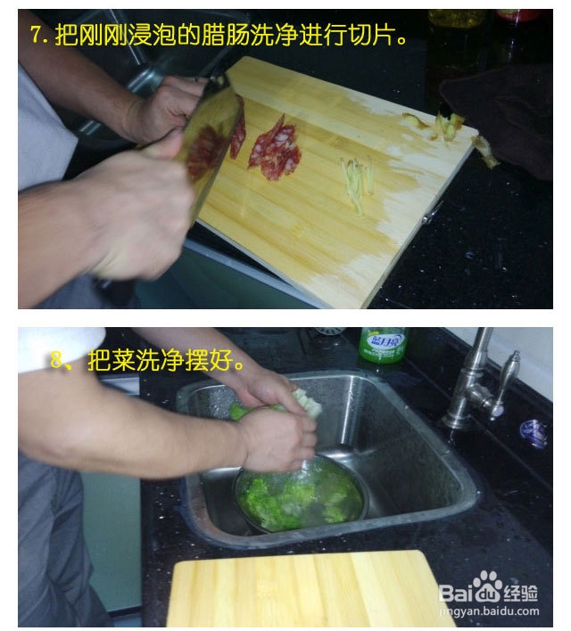 简单美味又营养的腊肠饭