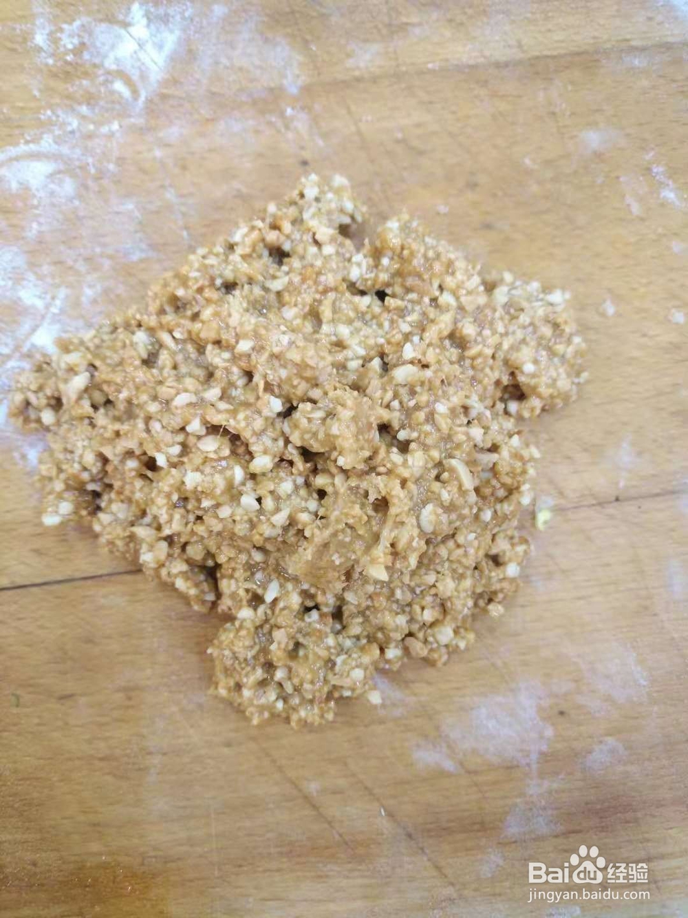 教你做简单又好吃的花生糖