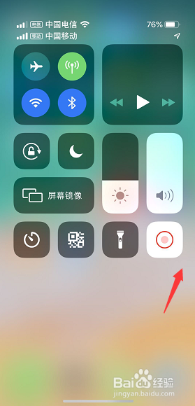 iPhone怎么录屏,iOS12怎么录屏