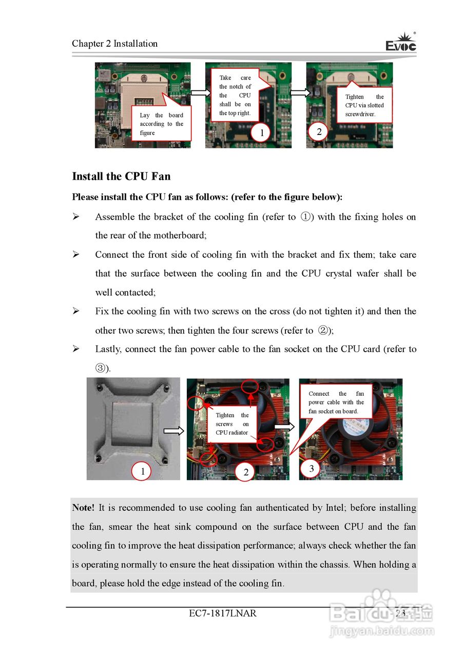 研祥Mini-ITX主板EC7-1817LNAR说明书:[9]