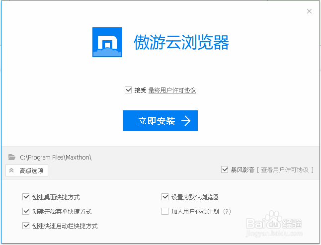 教你怎样免费下载音悦台的高清视频