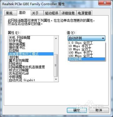 高带宽测速不正常的排查技巧