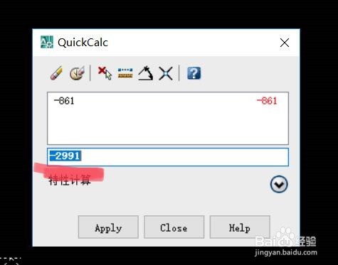 CAD设置字体对齐
