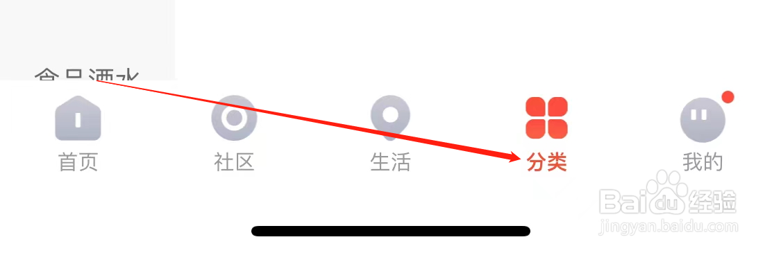 识货查看健身器具
