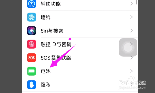 苹果手机电量低的时候会很卡怎么解决？