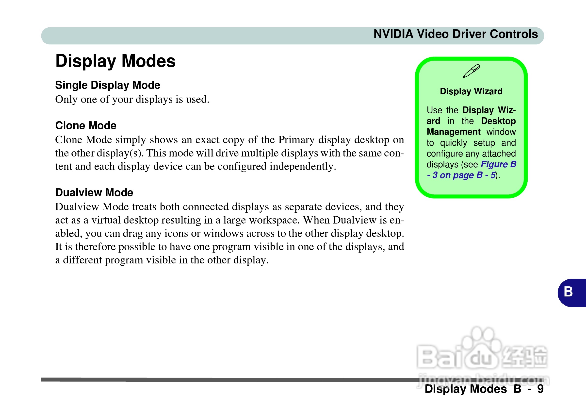 Alienware Area-51m 7700笔记本电脑说明书:[16]