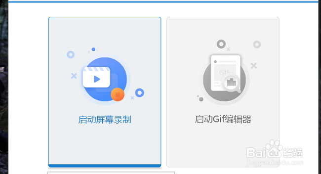 哪个GIF编辑器好用，怎么制作GIF
