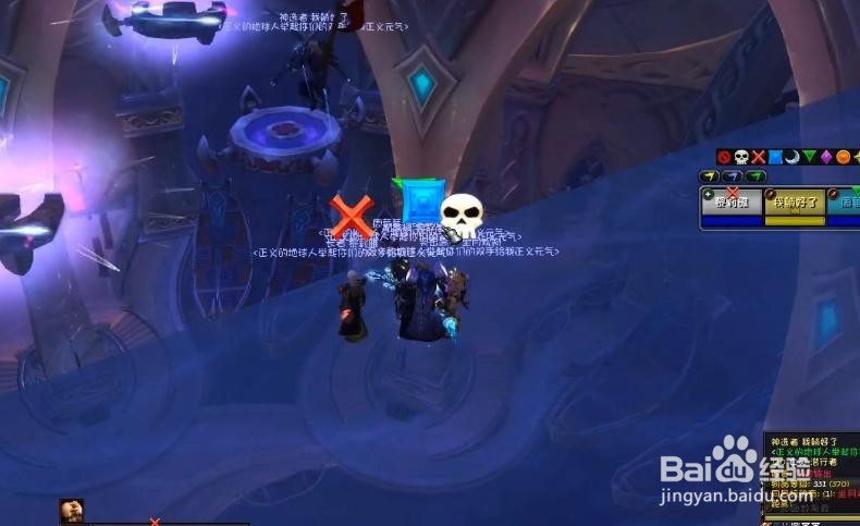 魔兽世界主脑攻略