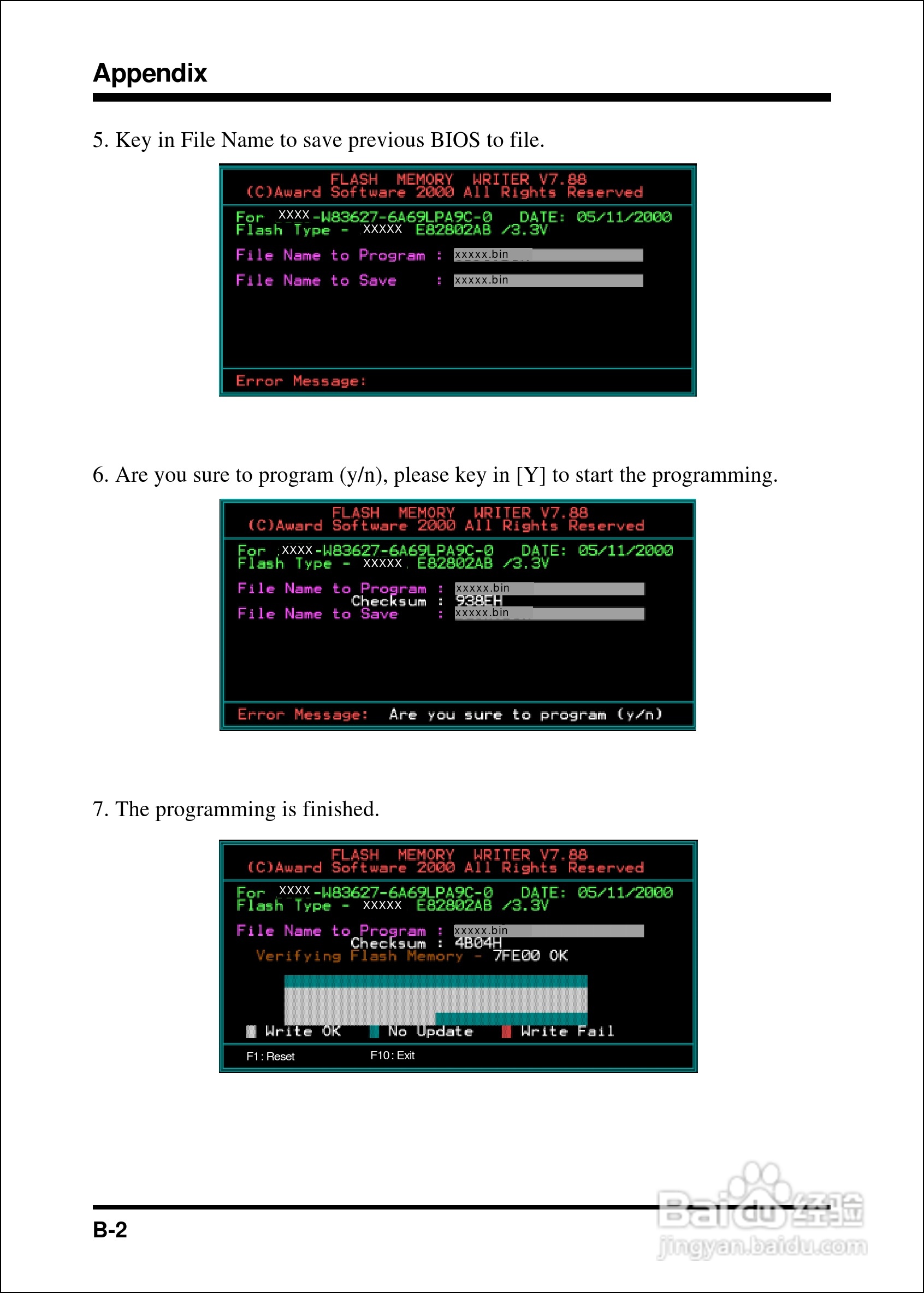 磐英EP-4SDAE型主板说明书:[7]