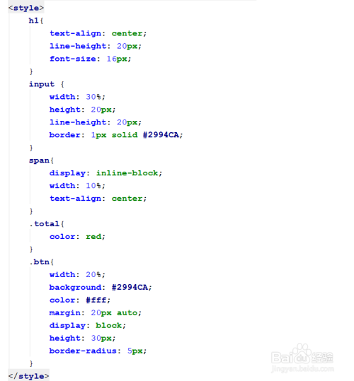 html怎么读取输入框的值并进行运算