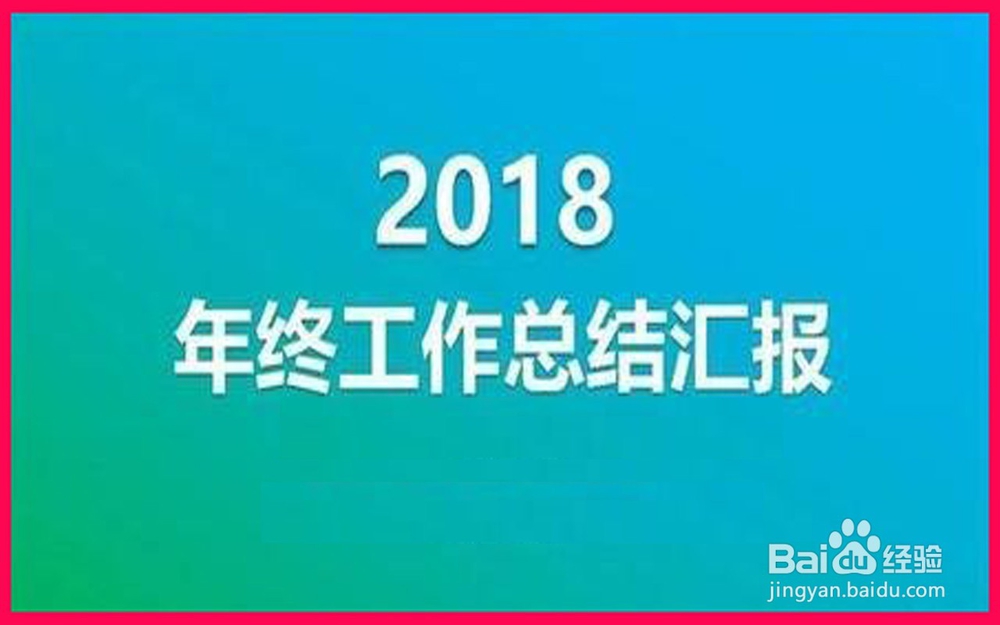 版式设计的色彩搭配技巧