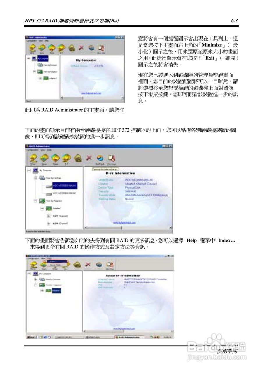 KR7A-133KP7A-133R主机板使用手册:[9]