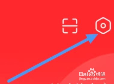 短线王如何设置微信推送