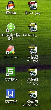 桌面图标变蓝或者变成其他颜色怎么办