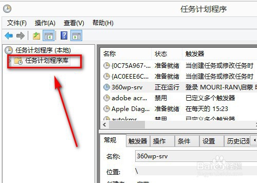 电脑怎么设置自动关机?