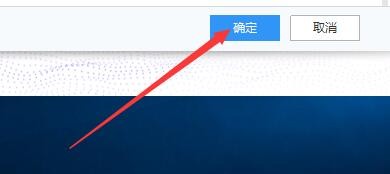 2345安全卫士当未设置权限使用时如何提示我设置
