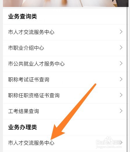 自由工作者的人怎么申请退休