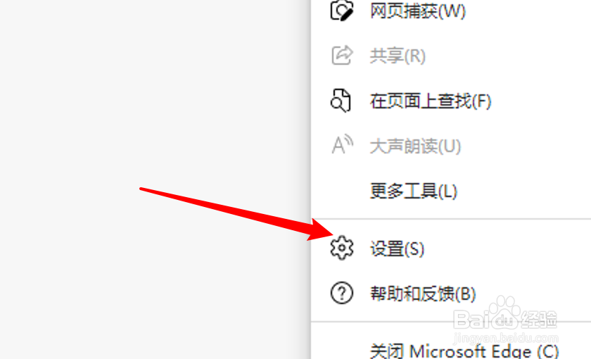 win10版edge浏览器怎么自定义设置衬线字体