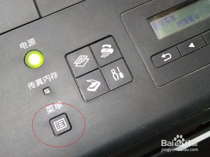 canonmx538怎么设置可以双面复印