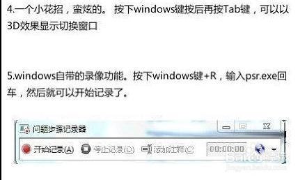 大神常用》》》》键盘快捷键