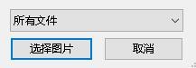 Win10系统的锁屏界面图片怎么更换