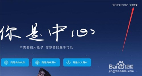 怎样查看支付宝的消费记录