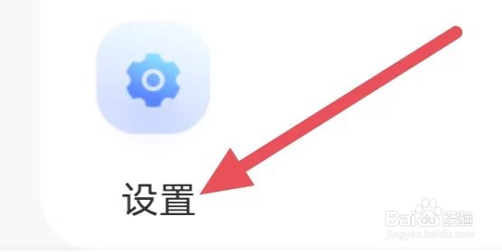 天天走路赚钱怎么设置清除缓存？