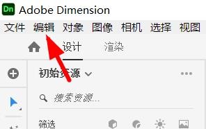 dimension用户界面间距如何设置为舒适
