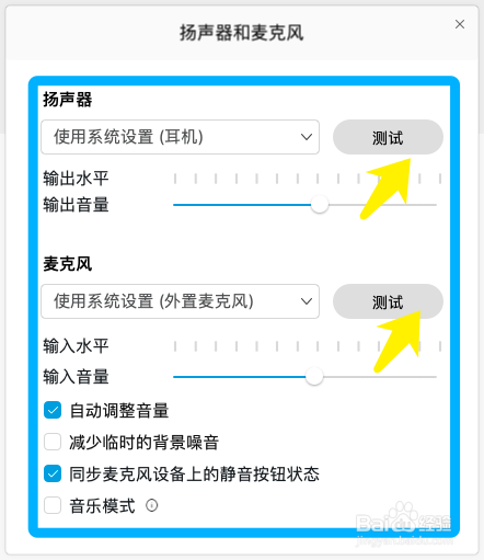怎么和对象玩电话play