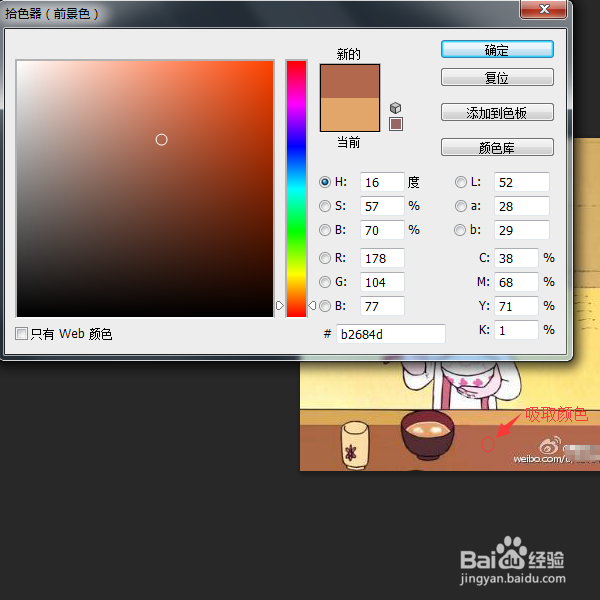 用PS去除图片水印的两种简单方法
