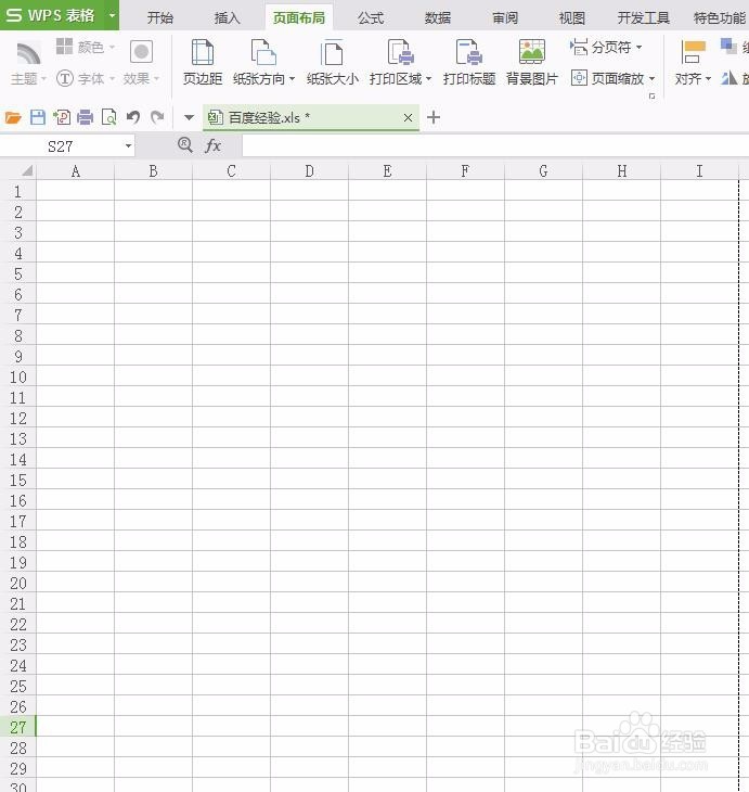 wps表格怎么设置背景图片