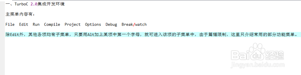 c语言程序如何设计入门