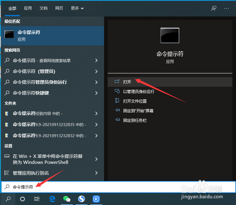 笔记本电脑连上无线WiFi后提示网络不可用怎么办