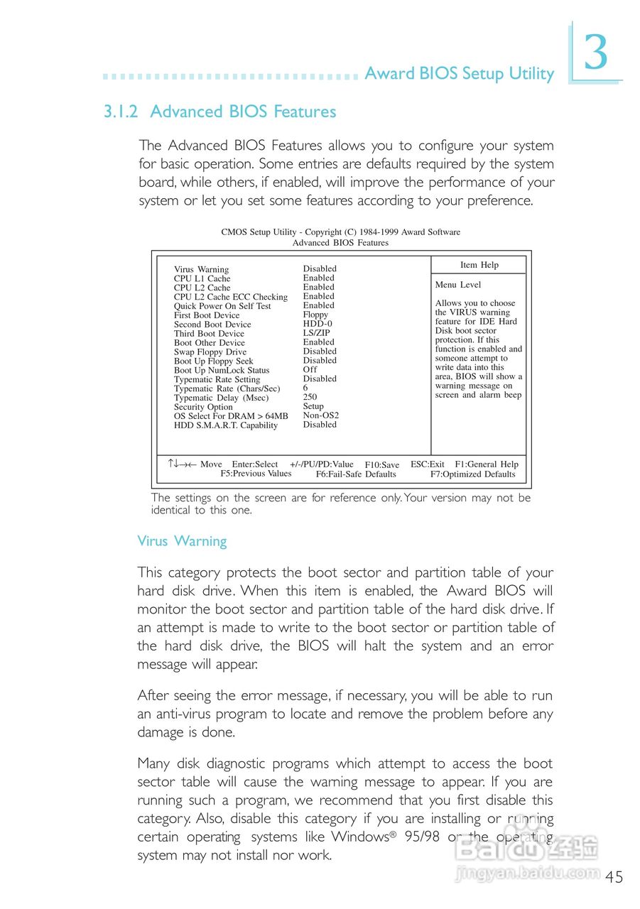 友通CW65-D型主板说明书:[5]