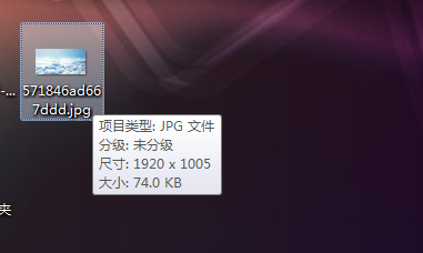 在ps中如何压缩图片大小?