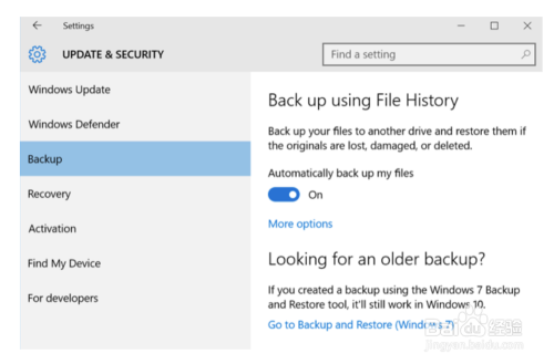 如何在Windows 10上执行自动备份